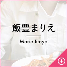 飯豊まりえ