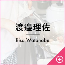 渡邉理佐