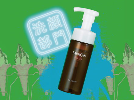 美容大賞 洗顔部門 のベスト５を発表 メンズ仕様の逸品が受賞 Beauty メンズノンノ美容大賞 Men S Non No Web メンズノンノウェブ