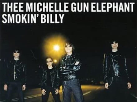 <span>THEE MICHELLE GUN ELEPHANT</span> 『スモーキン・ビリー』