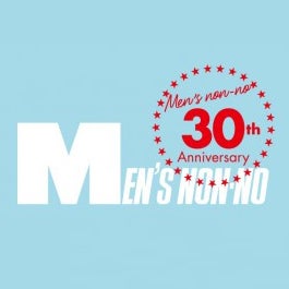 メンズノンノ30周年イヤーのスタートです！