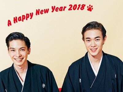 あけましておめでとうございます。編集長より新年のご挨拶