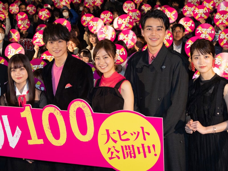 橋本環奈と共演、映画「シグナル100」で中田圭祐に見せ場アリ！