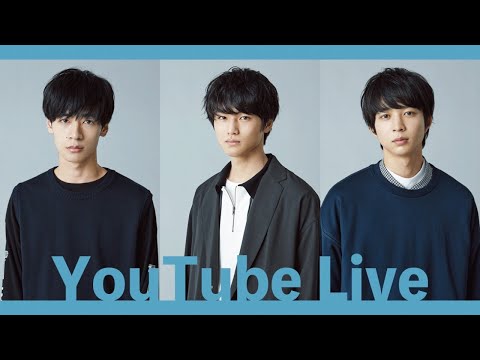 メンズノンノYouTubeライブ 中川大輔・若林拓也・鈴木仁