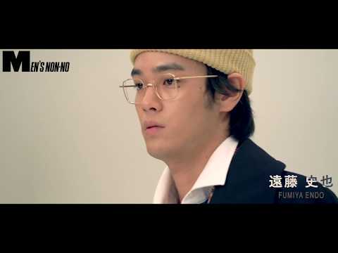 遠藤史也／メンズノンノ撮影風景