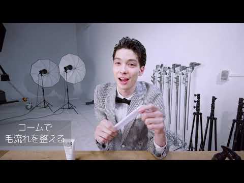 【守屋光治】パーティスタイル【メンズノンノ　TPO別　ヘアアレンジ解説動画５】