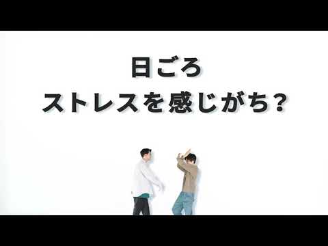 MEN'S NON-NO BEAUTY×MINON MEN スペシャル動画「もしかして敏感肌かも⁉」