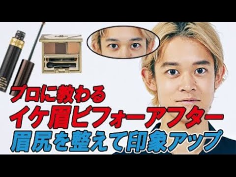 まだら眉をプロに直してもらった！　清潔感アップは眉尻がポイント