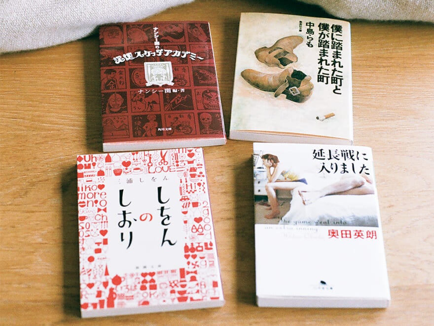 連休中にじっくり読書！ 何も考えず読めて「思い切り笑える本」4選