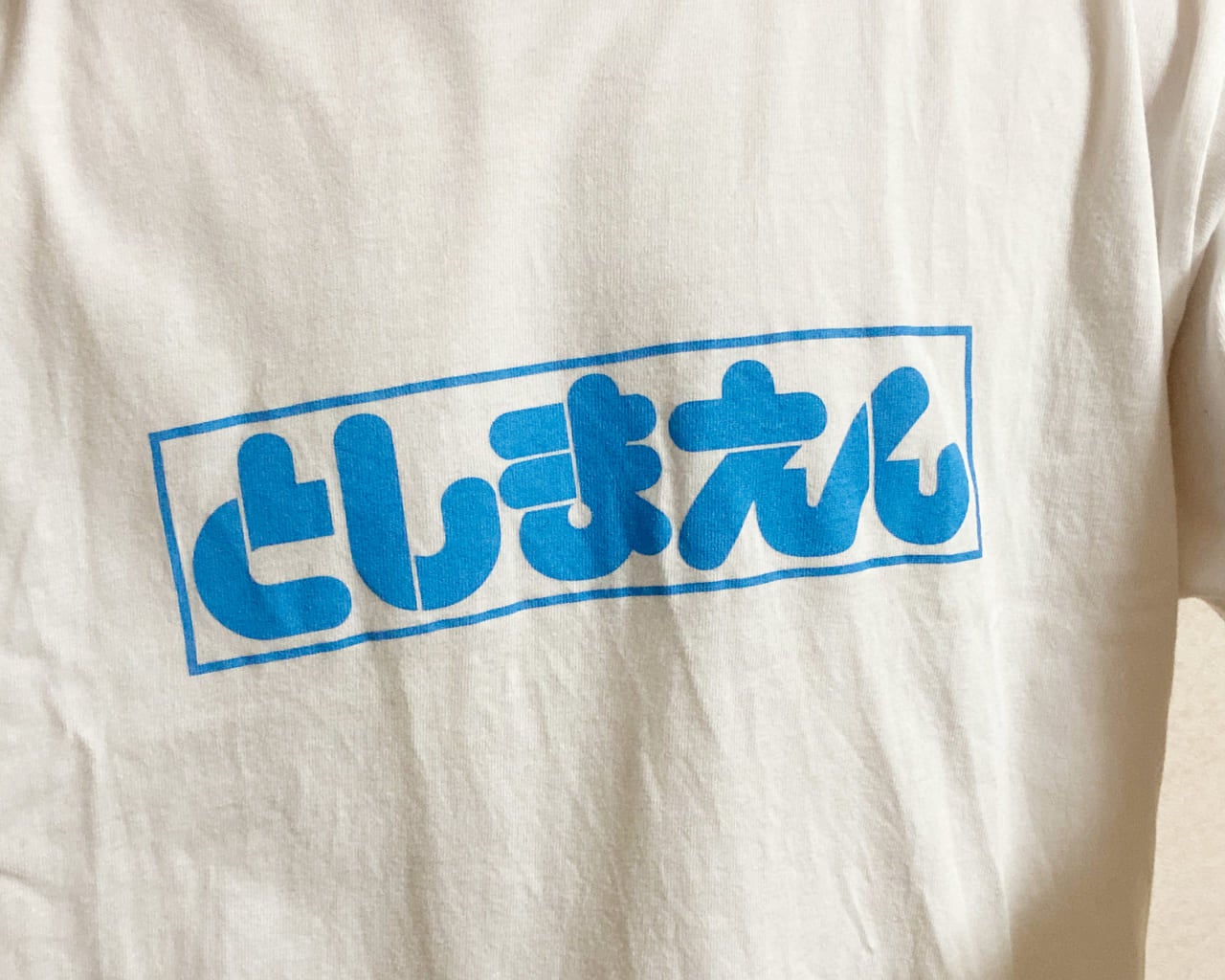 閉園してしまった としまえん 小さい頃からの思い出が詰まった遊園地でした Blog Men S Non No Web メンズノンノウェブ