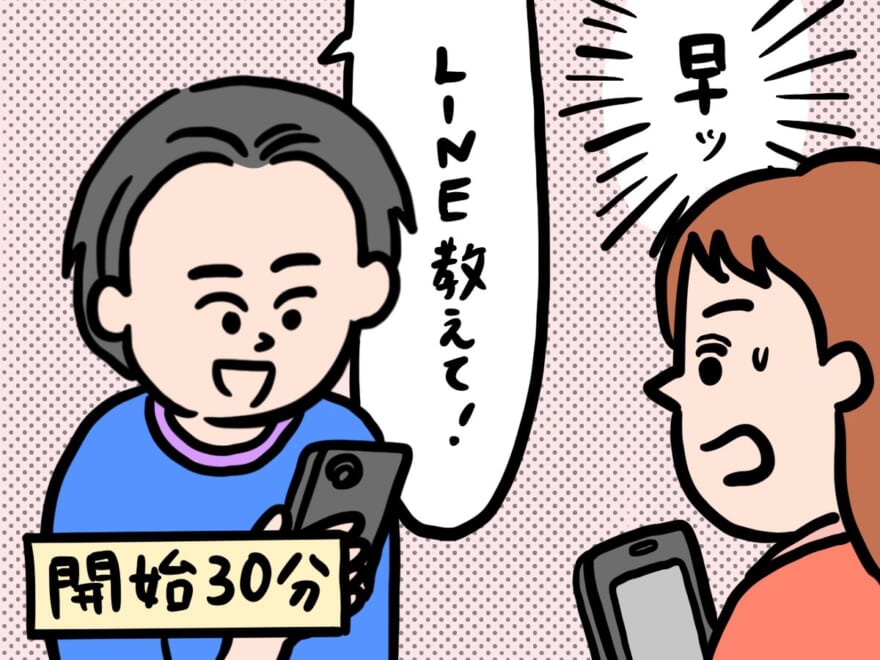 「LINEを聞かれる速さと嫌いになりやすさは比例する」社会人女子にLINEを聞くときに気をつけるべきことは？