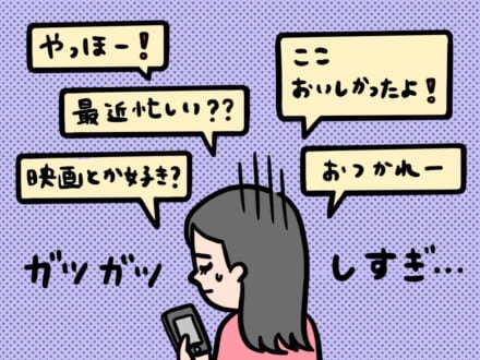 実録 女子が好きな人にしか言わない とは 私たちの脈ありサイン 教えます Lifestyle Men S Non No Web メンズノンノウェブ 実録 女子が好きな人にしか言わない とは 私たちの脈ありサイン 教えます Lifestyle Men S Non No Web メンズノンノウェブ
