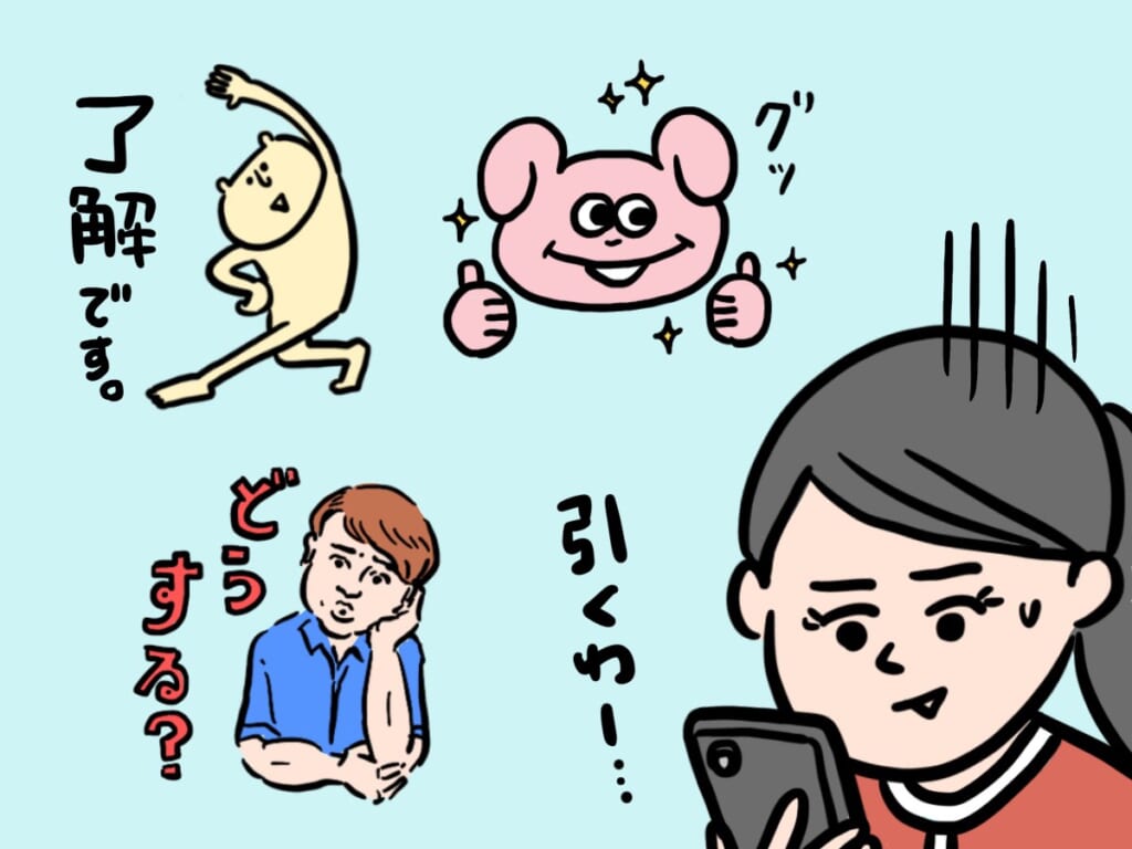 男子から送られるとドン引きなlineスタンプと絵文字とは それがngだったとは Lifestyle Men S Non No Web メンズノンノウェブ