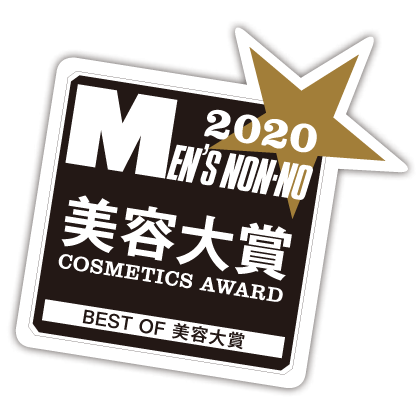 メンズノンノ美容大賞 Best Of 美容大賞 は憧れかつ定番の名作化粧水 Beauty メンズノンノ美容大賞 Men S Non No Web メンズノンノウェブ