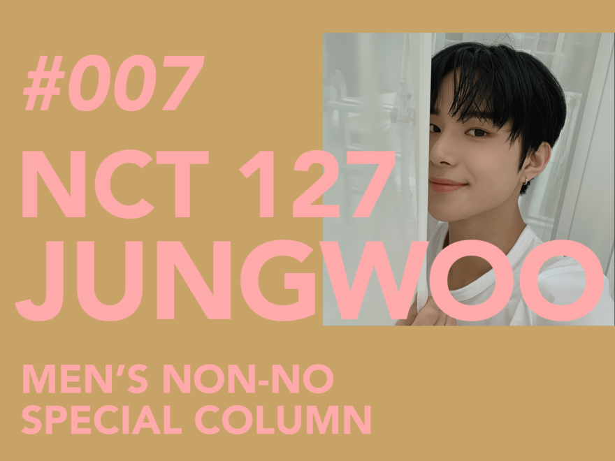 【#007 JUNGWOO #ジョンウ】The Brilliant Members of World Renowned NCT 127 Share Their Thoughts Fashion, Music, Lifestyle, Favorite Things… What Their Individual Styles Are