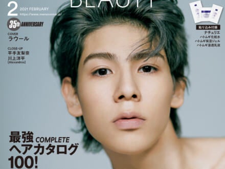 ラウール 春の色を着こなす メンズノンノ４月号表紙画像公開 Men S Non No Web