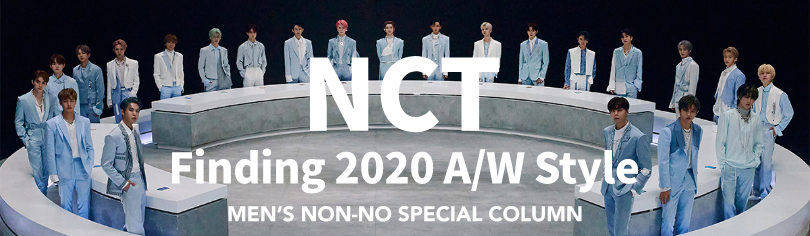 NCT Finding 2020 A/W Style