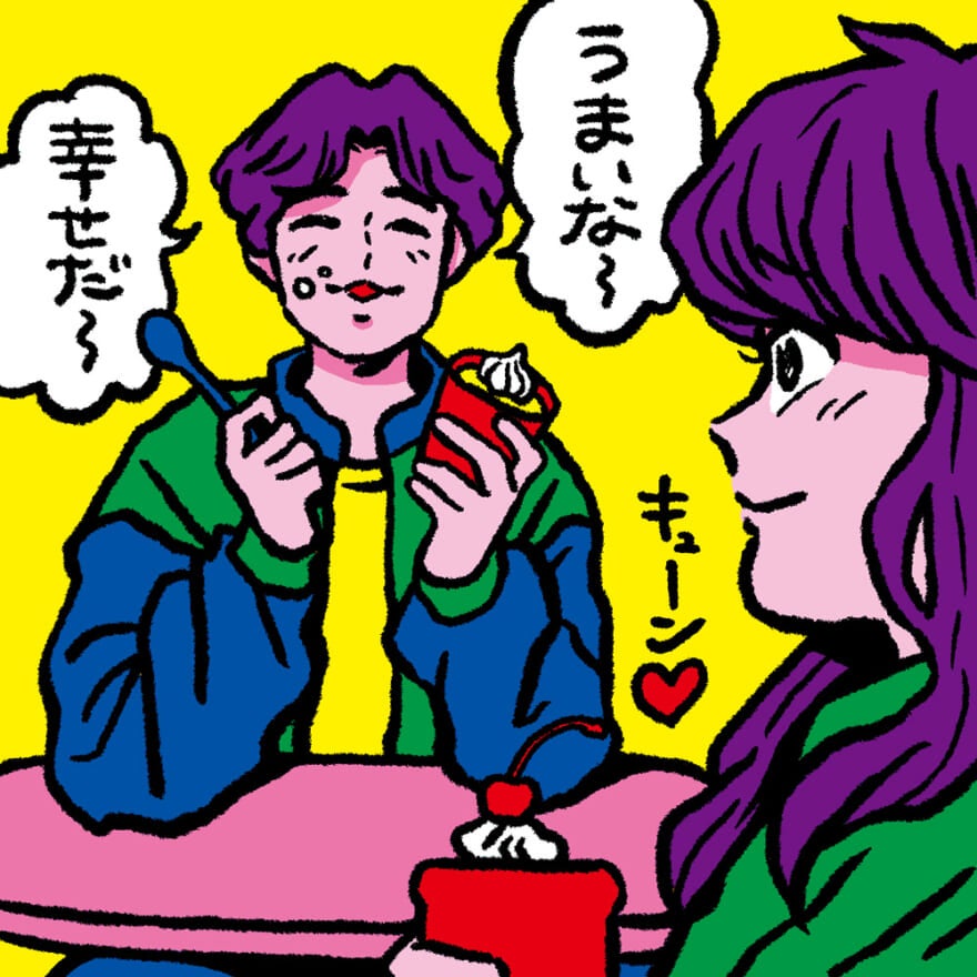 あざとい男を女子がジャッジ