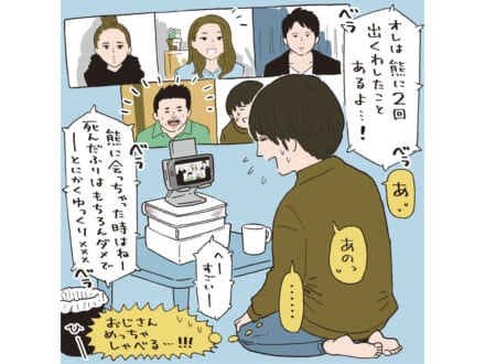 実録 男子大学生が友だちの紹介で出会った女の子と朝まで コロナ禍の恋愛事情 シングル編 Lifestyle Men S Non No Web メンズノンノウェブ