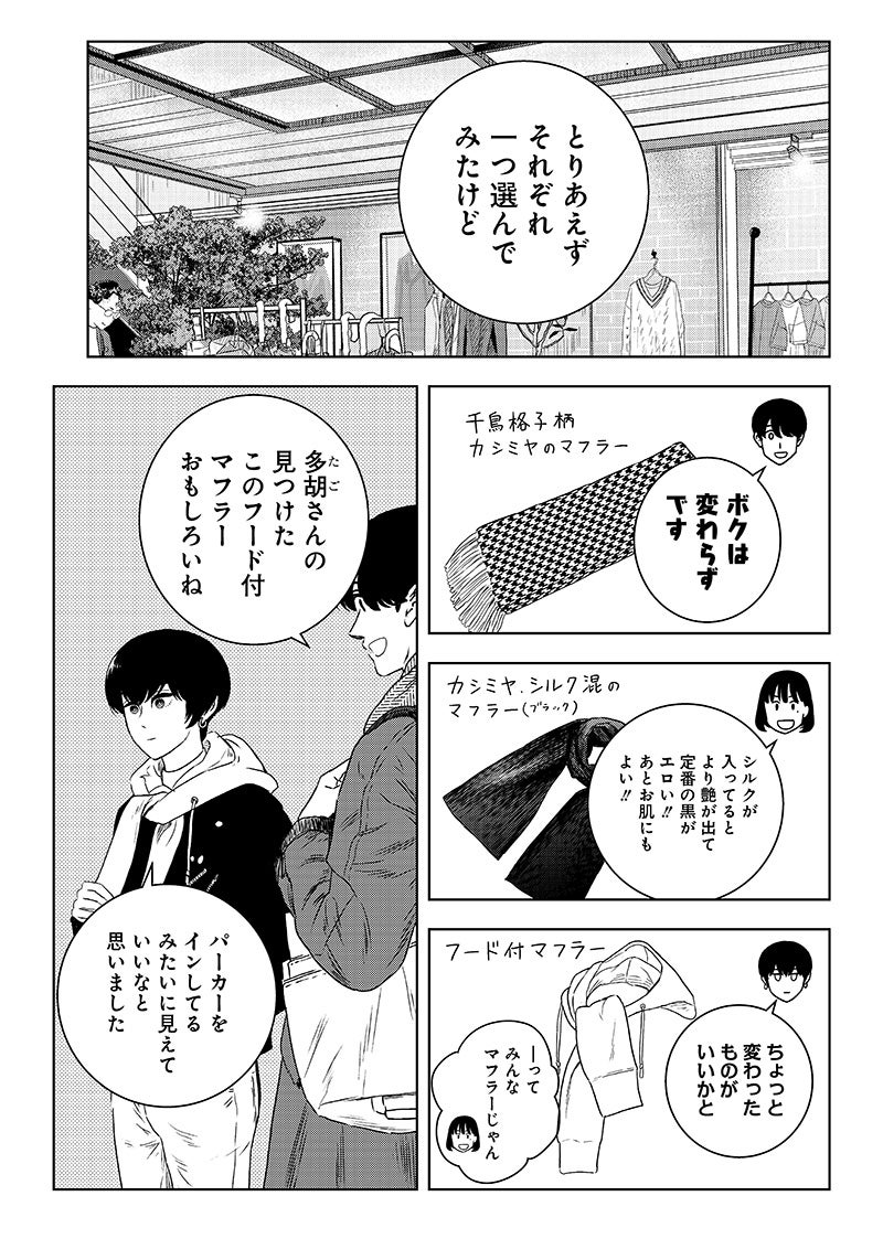えろい 誕生 日 占い 365日誕生日占い 無料で当たると口コミで評判 年 令和2年版 えろい 誕生 日 占い 365日誕生日占い 無料で当たると口コミで評判 年 令和2年版