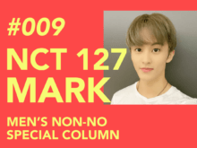 【#009 MARK #マーク】世界で活躍するNCT 127の個性的なメンバーたちが考えた。 ファッション、音楽、生き方、好きなもの…自分のスタイルって？　NCT 127と探すマイスタイル