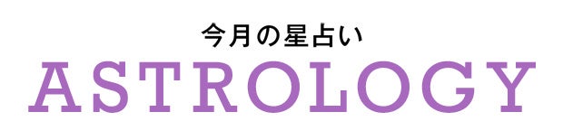 占い 当たる 星 星ひとみ先生の占いは当たる？口コミ・評判15選を紹介します