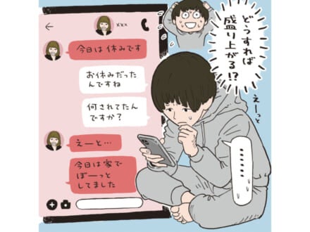 実録 あざと可愛い 彼氏のキュンな一言とは 私たちが彼を好きな理由 Lifestyle Men S Non No Web メンズノンノウェブ 実録 あざと可愛い 彼氏のキュンな一言とは 私たちが彼を好きな理由 Lifestyle Men S Non No Web メンズノンノウェブ