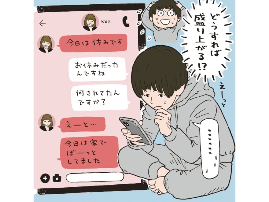 【まとめ・コロナ禍の恋愛】出会いなし、カップルは別れの危機、デートは…!?