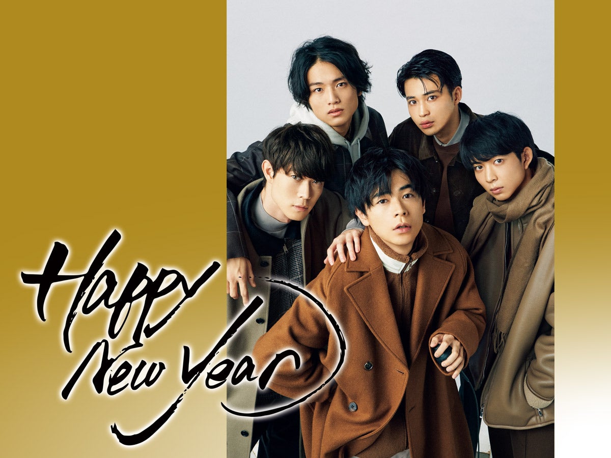 あけましておめでとうございます。～メンズノンノ編集長より