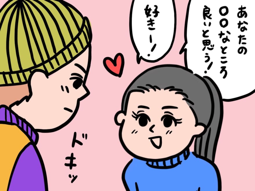 【実録】女子が好きな人にしか言わない〇〇とは…!?「私たちの脈ありサイン、教えます」 LIFESTYLE MEN'S NONNO