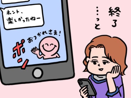 実録 女子が好きな人には絶対やらない とは 私たちの脈なしサイン 察してください Men S Non No Web 実録 女子が好きな人には絶対やらない とは 私たちの脈なしサイン 察してください Men S Non No Web