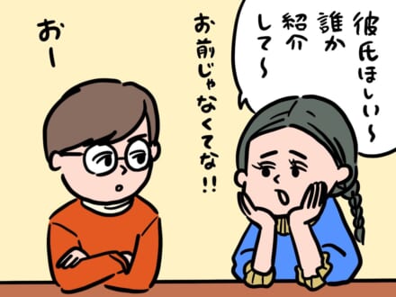 【実録】女子が好きな人には絶対やらない〇〇とは…!?「私たちの脈なしサイン、察してください」 | LIFESTYLE | MEN'S NON