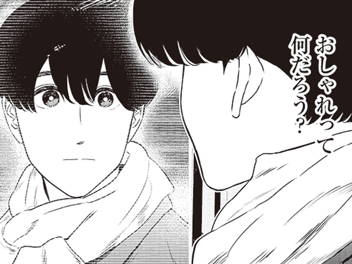 服福人々 Men S Non No Web メンズノンノウェブ