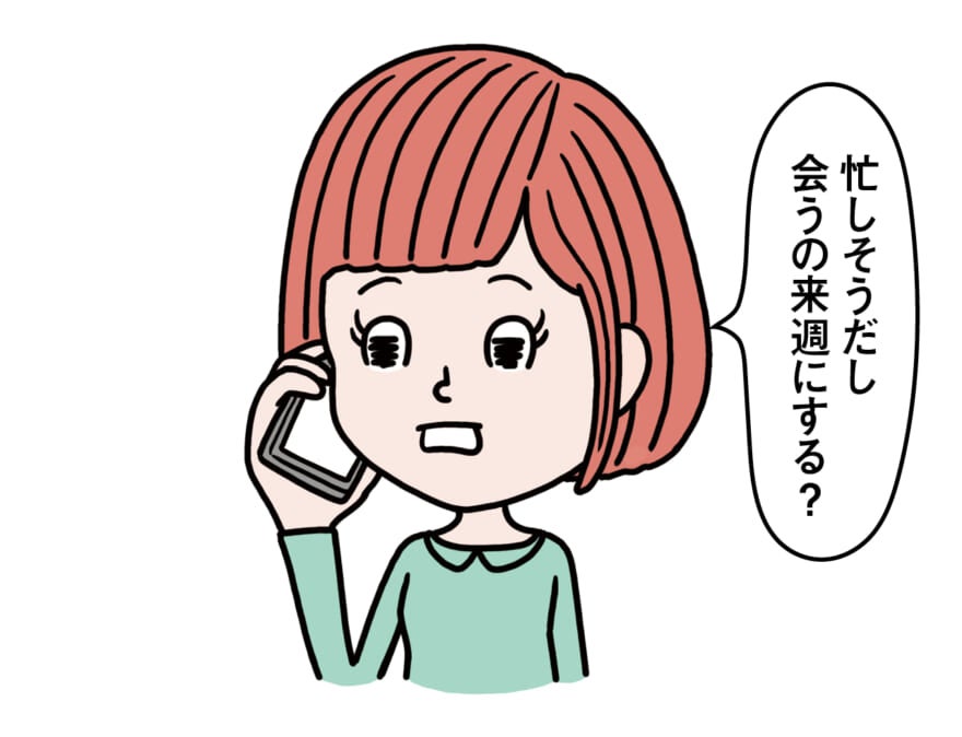 本音が見えない女子を６分類！ 「察して女子」の取扱説明書 基本行動編 ...