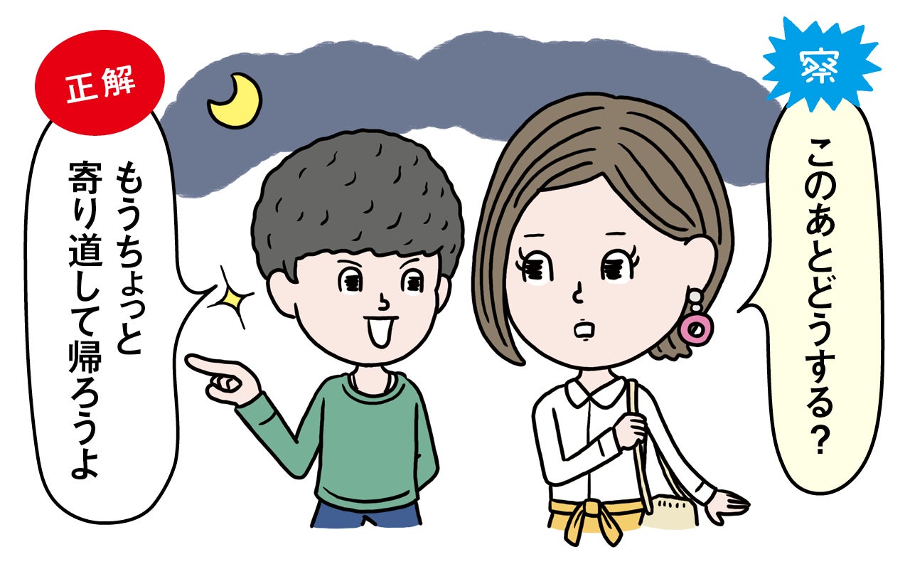 コレが正解! お手本デート「察して女子」の取扱説明書 サツオとサツミの初デート編 LIFESTYLE MEN'S NONNO WEB メンズノンノウェブ コレが正解! お手本デート「察して女子」の取扱説明書 サツオとサツミの初デート編 LIFESTYLE MEN'S NONNO WEB メンズノンノウェブ