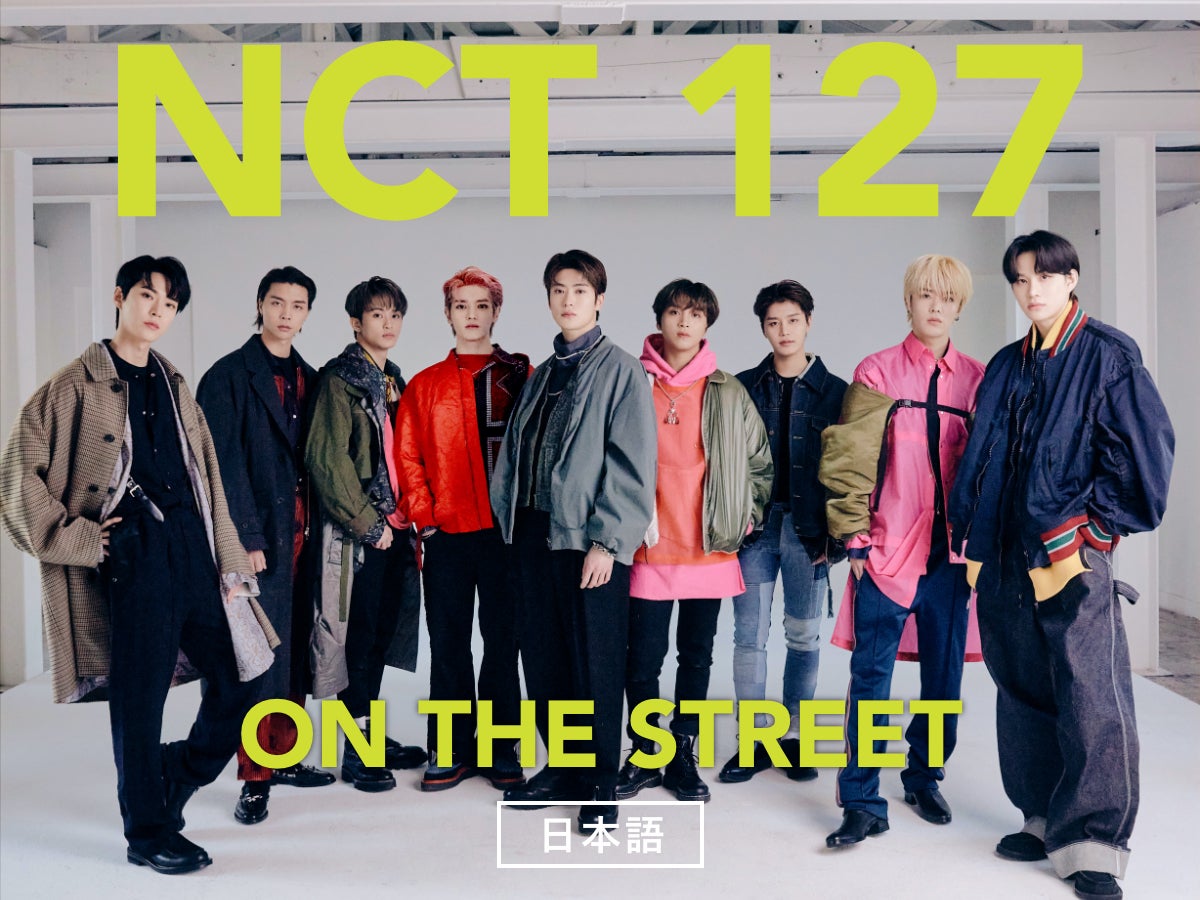 NCT 127 ON THE STREET