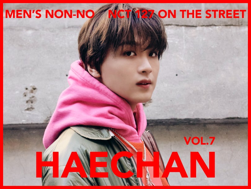 【#007 HAECHAN #ヘチャン】東京とソウル、それぞれのスタイルをまとった NCT 127がファッションで世界を魅了する！