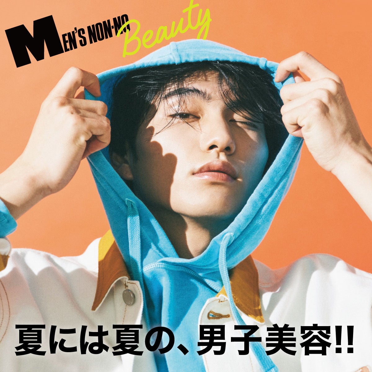 Men S Non No Web メンズノンノウェブ Men S Non No Web メンズノンノウェブ