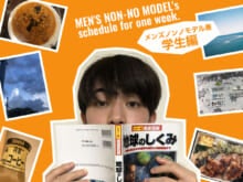 専属モデル兼“学生” 豊田裕大のスケジュールを公開！【メンズノンノモデルの１週間】