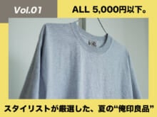 [¥3,300]CalCruのTシャツ【スタイリストが厳選！夏の“俺印良品”】