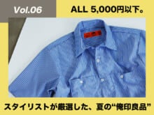 [¥4,950]レッドキャップのストライプシャツ【スタイリストが厳選！夏の“俺印良品”】