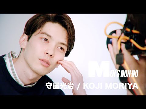 【守屋光治/KOJI MORIYA】MEN'S NON-NO MODEL PROFILE MOVIE