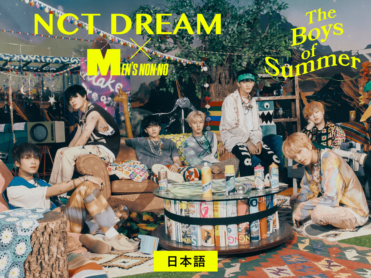 NCT DREAM The Boys of Summer