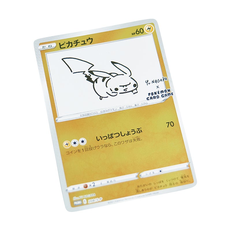 プロモカード、スペシャルBOX…[YU NAGABA ×ポケモンカードゲーム