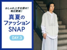 モノトーンはルーズなシルエットで遊ぶ【真夏のファッションSNAP】