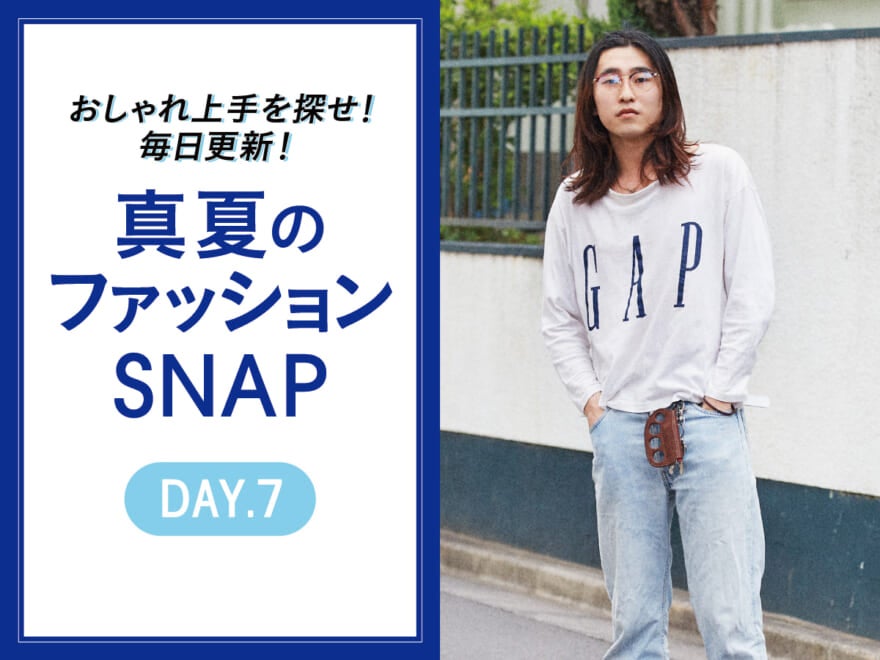 リーバイス×Gapの90’sコーデを小物で演出！【真夏のファッションSNAP】