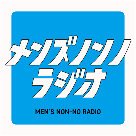 Men S Non No Web