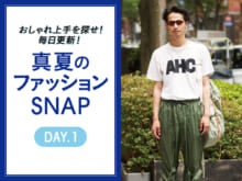 白T×旬の軍パンをモダンにアレンジ！【真夏のファッションSNAP】