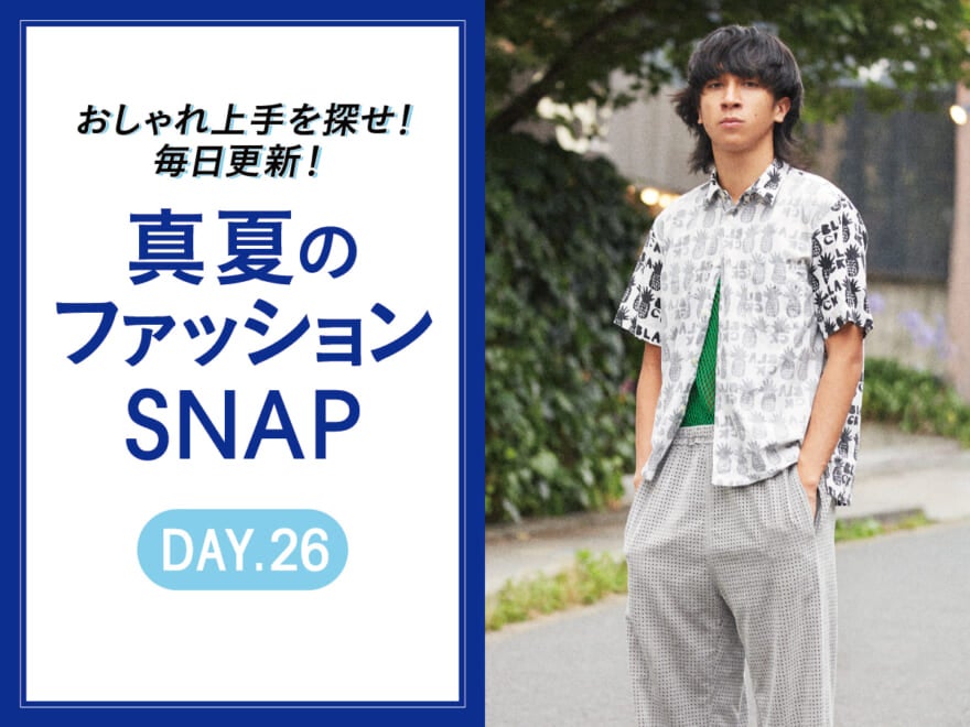 ブラック コム デ ギャルソンのシャツをトレンドのメッシュと【真夏のファッションSNAP】