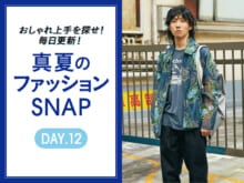 ステューシーのインパクト柄も色使いでこなせる！【真夏のファッションSNAP】